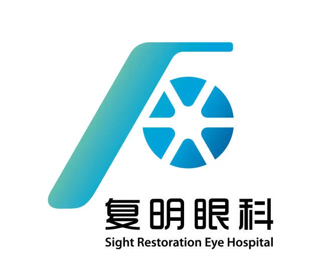 复明眼科医院