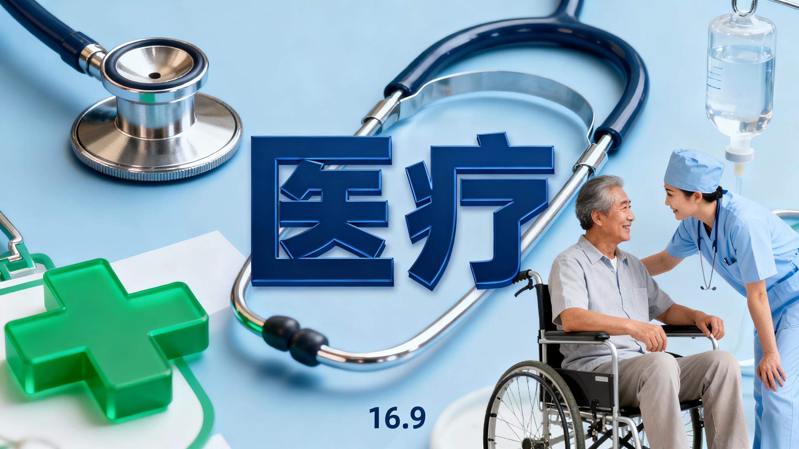 国家医疗保障局关于印发《医疗保障按病种付费管理暂行办法》的通知